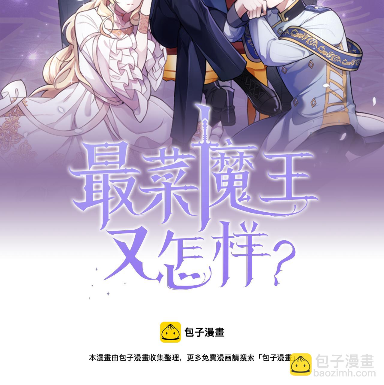 第11话 魔王降临49