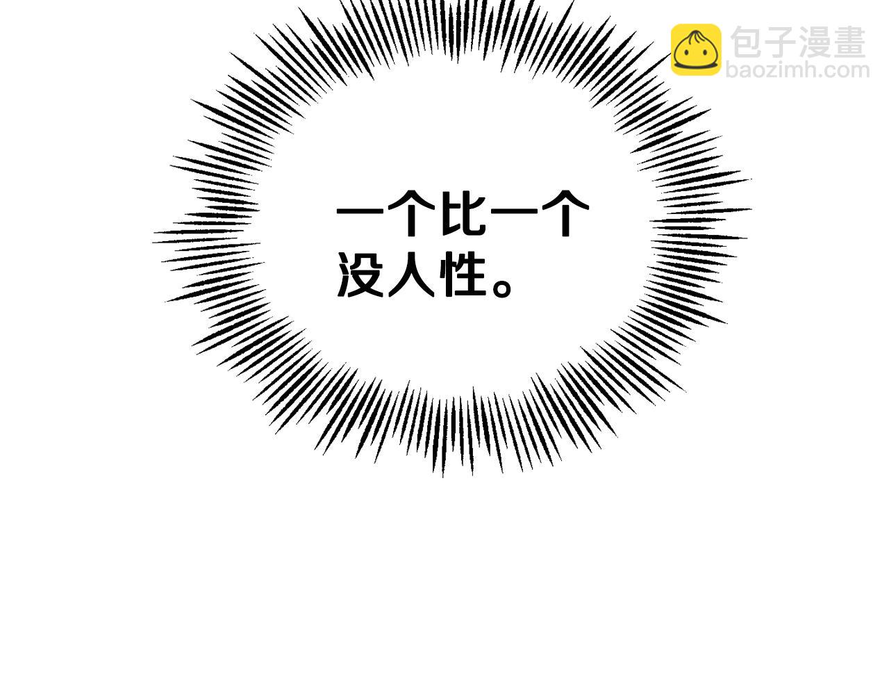 第11话 魔王降临50
