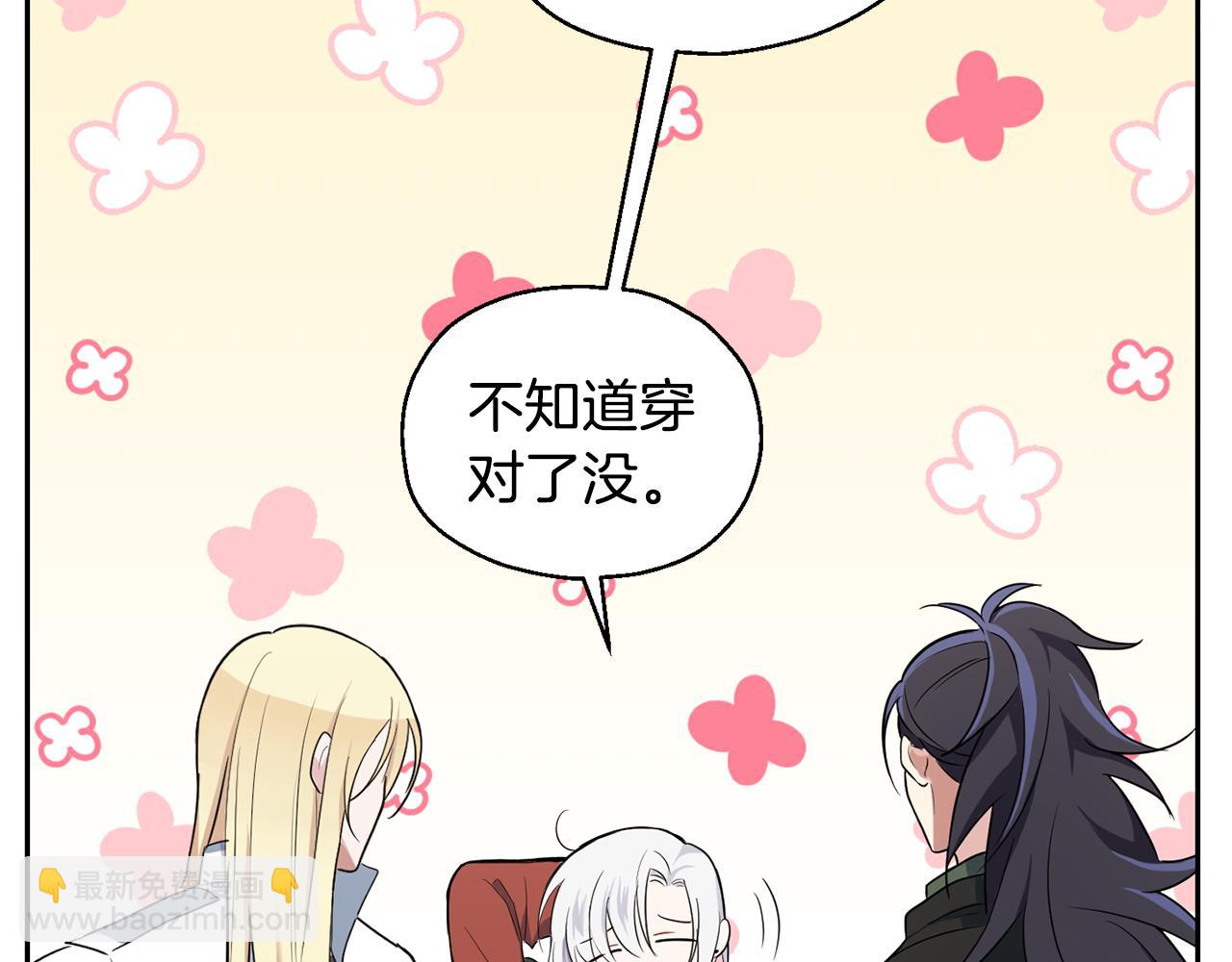 第11话 魔王降临73
