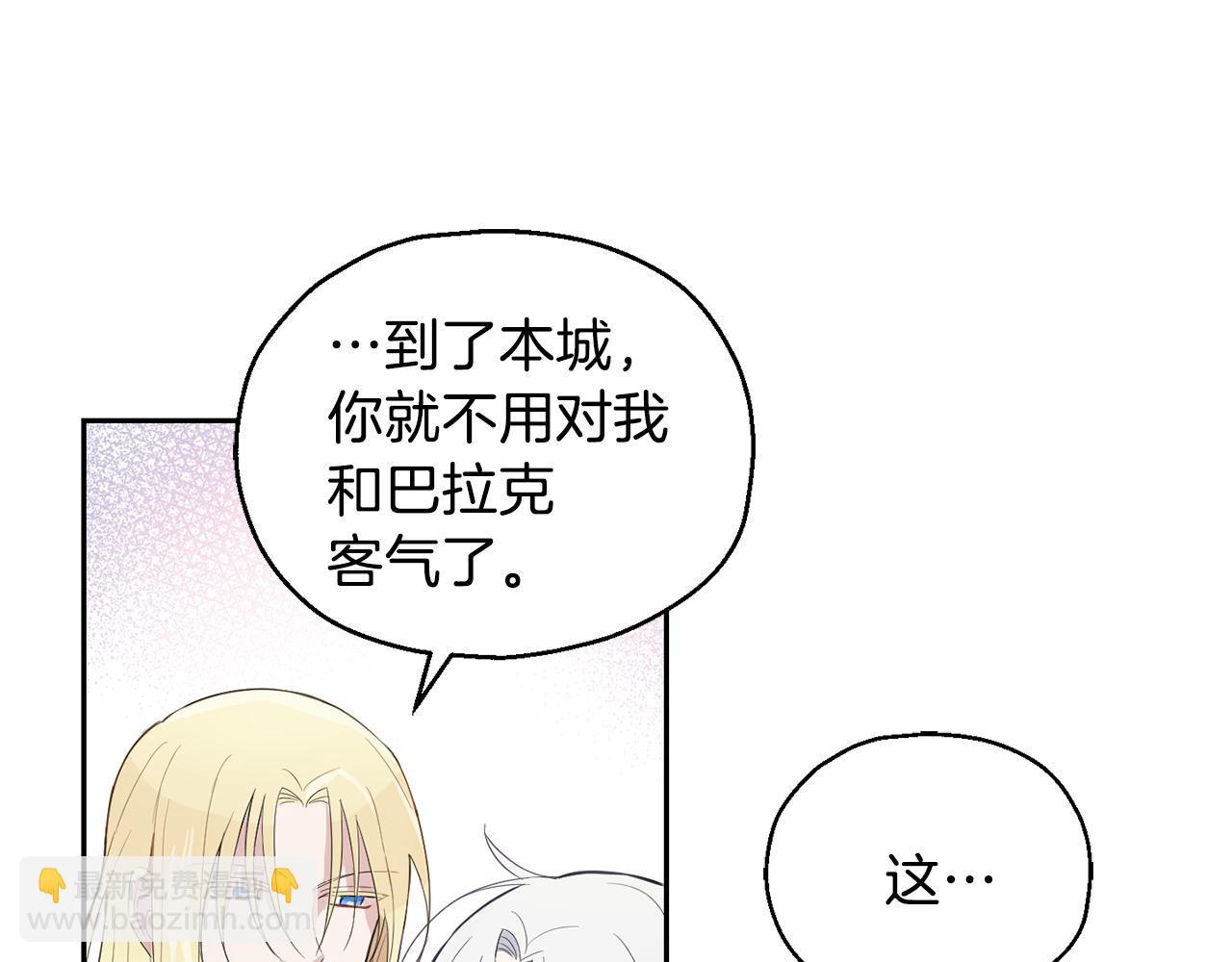 第11话 魔王降临75