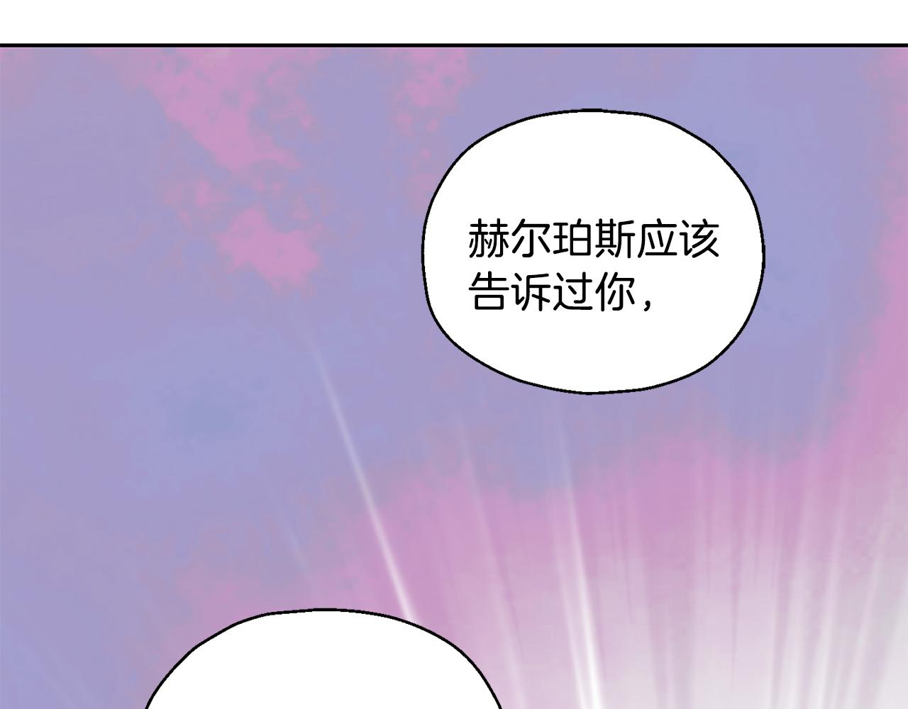 第11话 魔王降临77