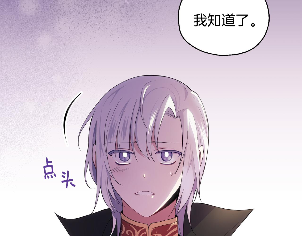 第11话 魔王降临81