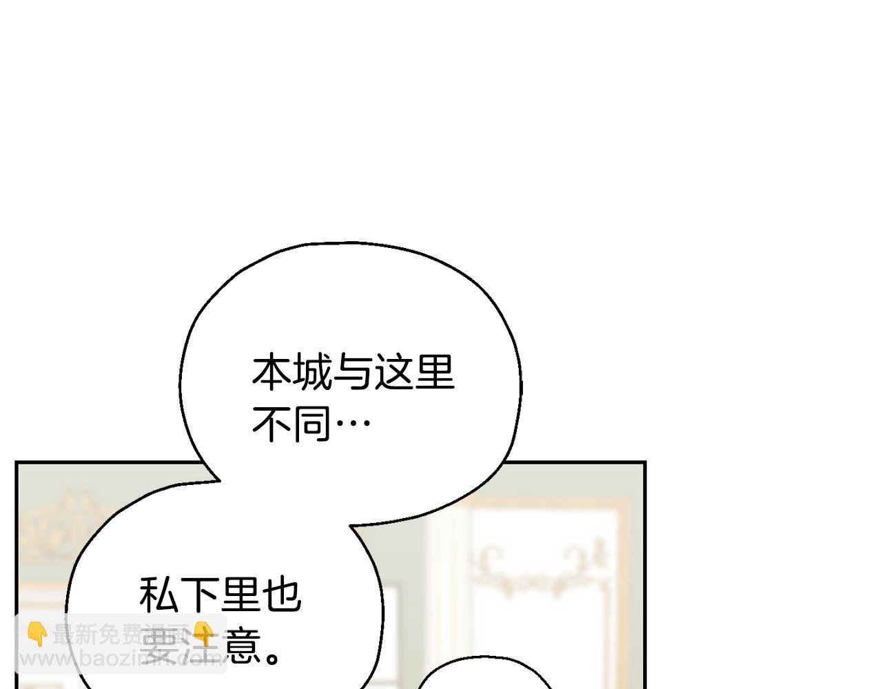 第11话 魔王降临83