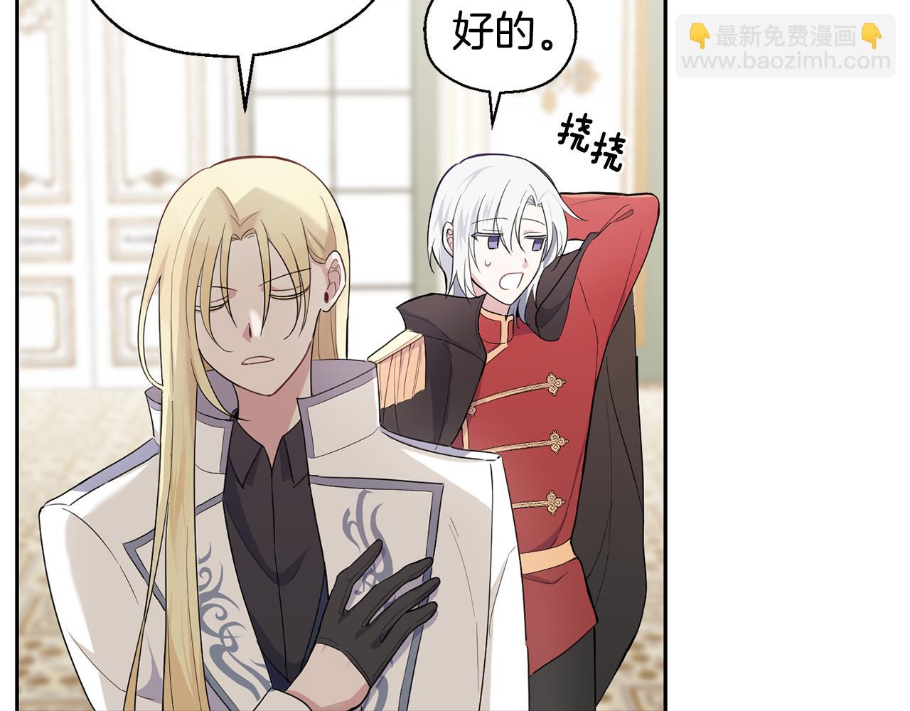 第11话 魔王降临84