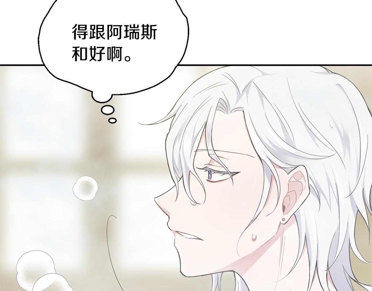 第12话 魔王的品格102