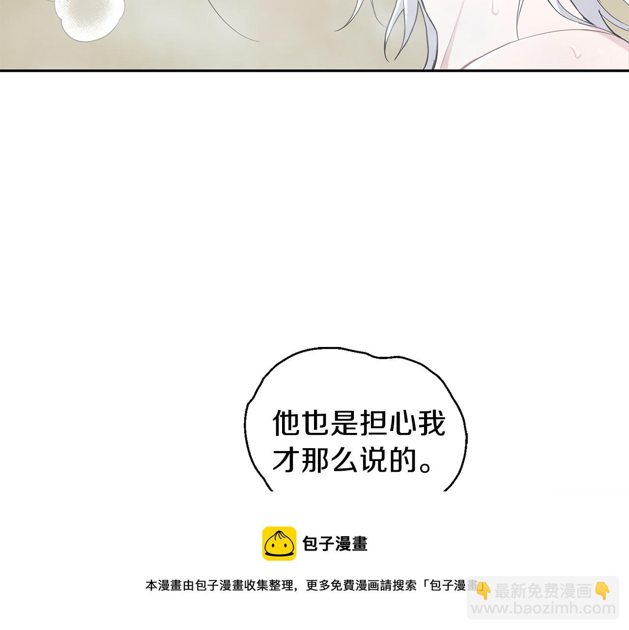 第12话 魔王的品格103