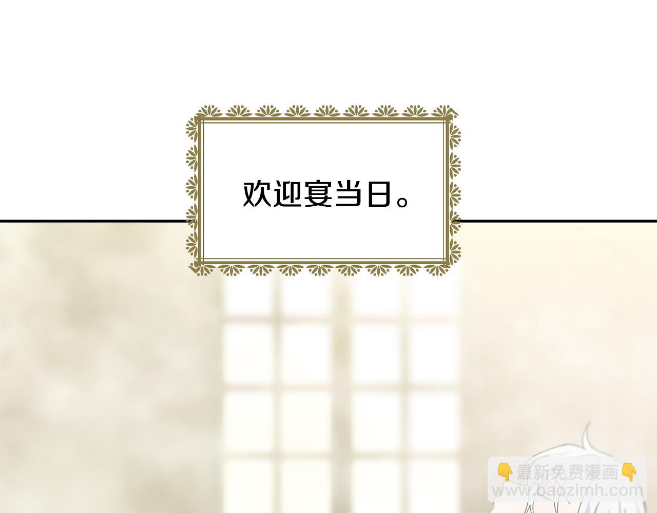 第12话 魔王的品格104