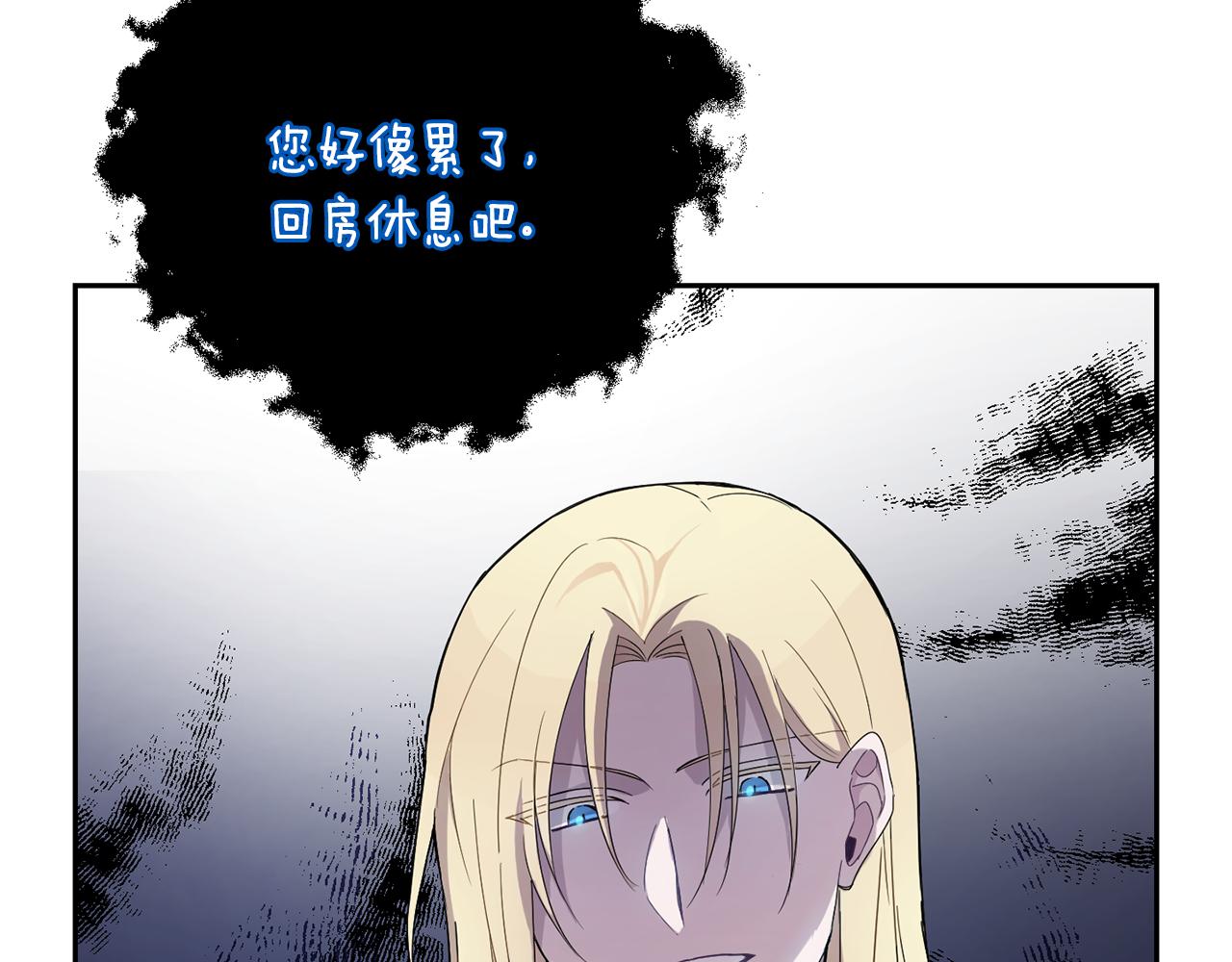 第12话 魔王的品格13