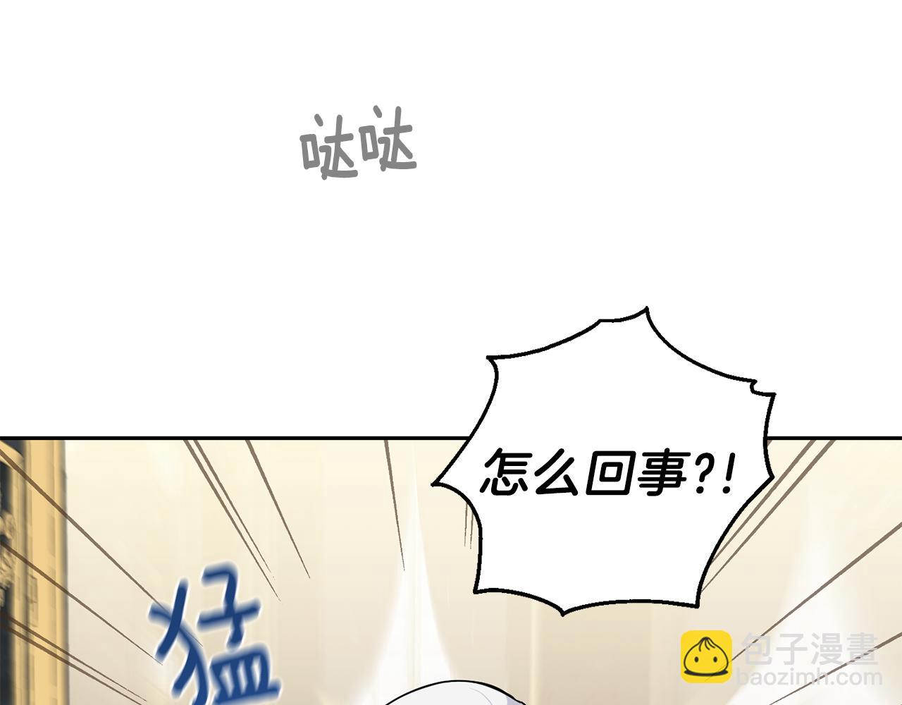 第12话 魔王的品格136
