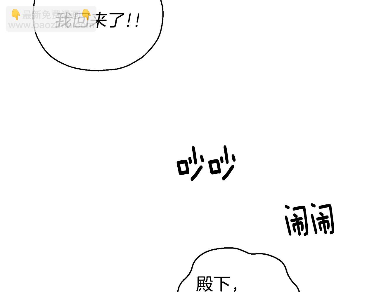 第12话 魔王的品格2