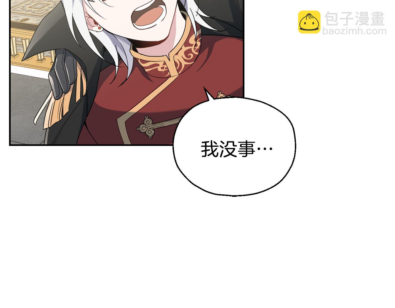 第12话 魔王的品格20