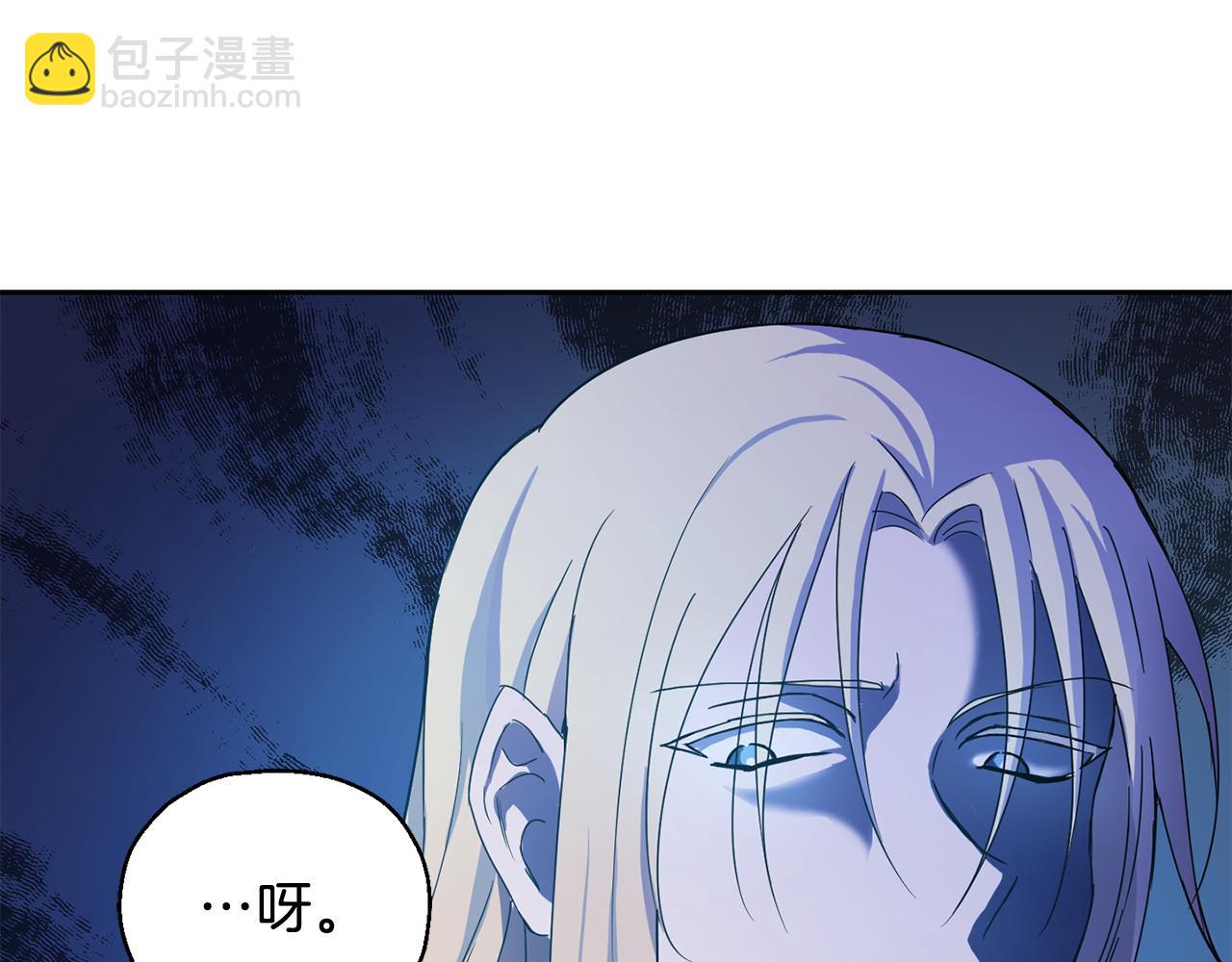 第12话 魔王的品格21