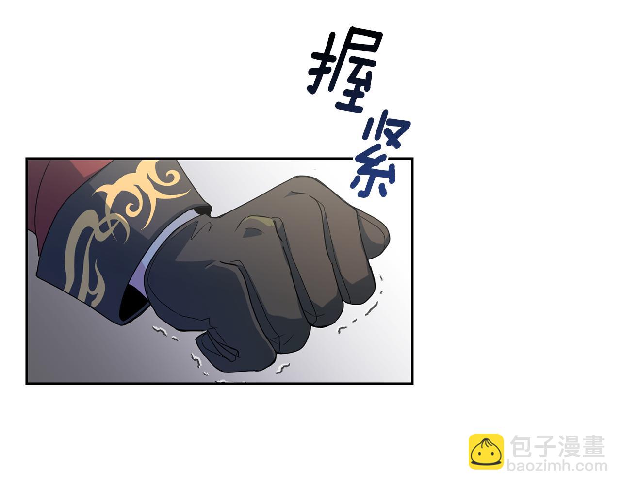 第12话 魔王的品格41