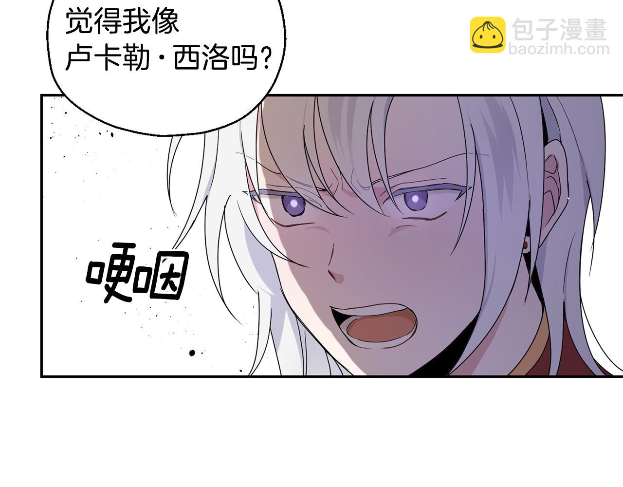 第12话 魔王的品格43