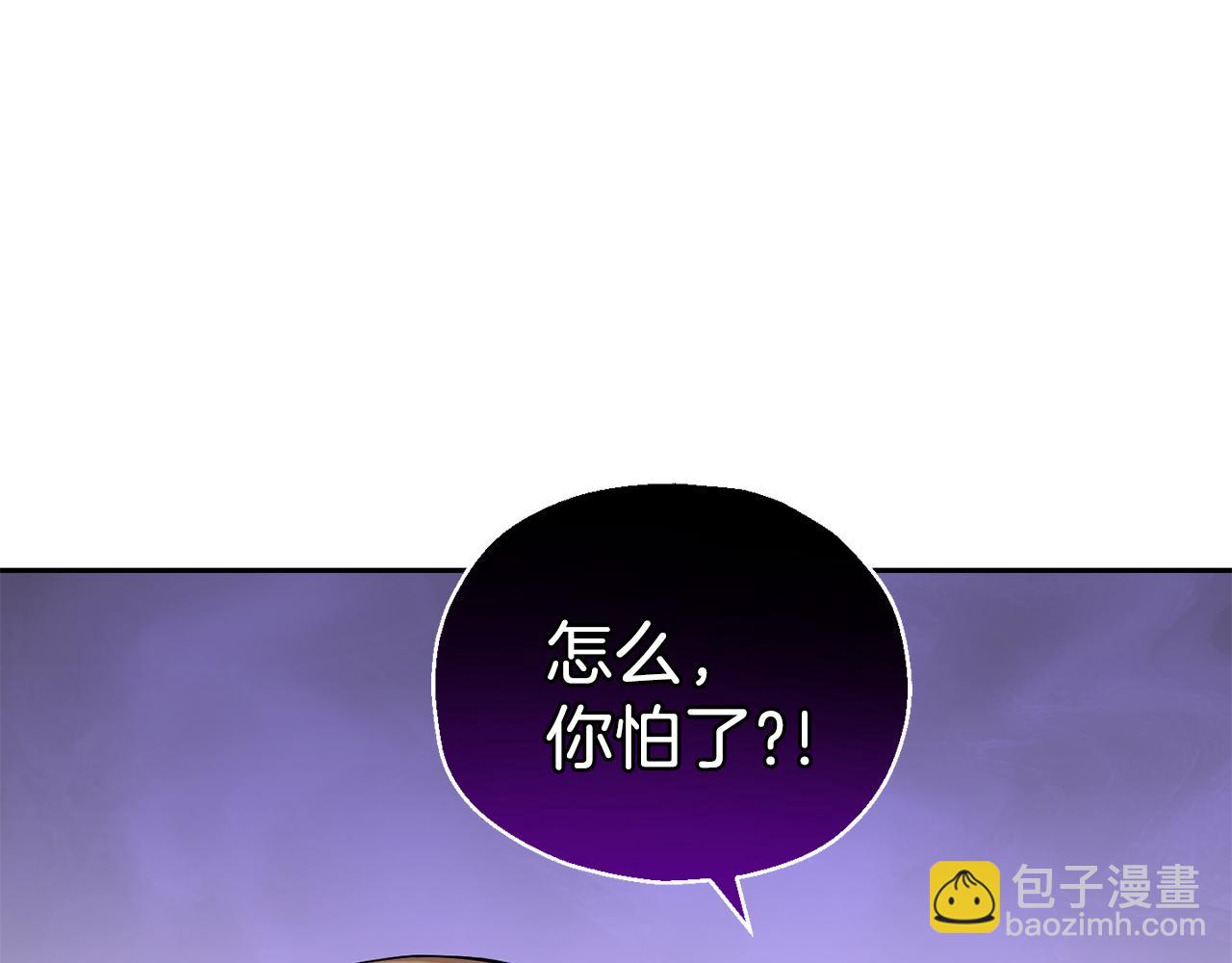 第12话 魔王的品格61