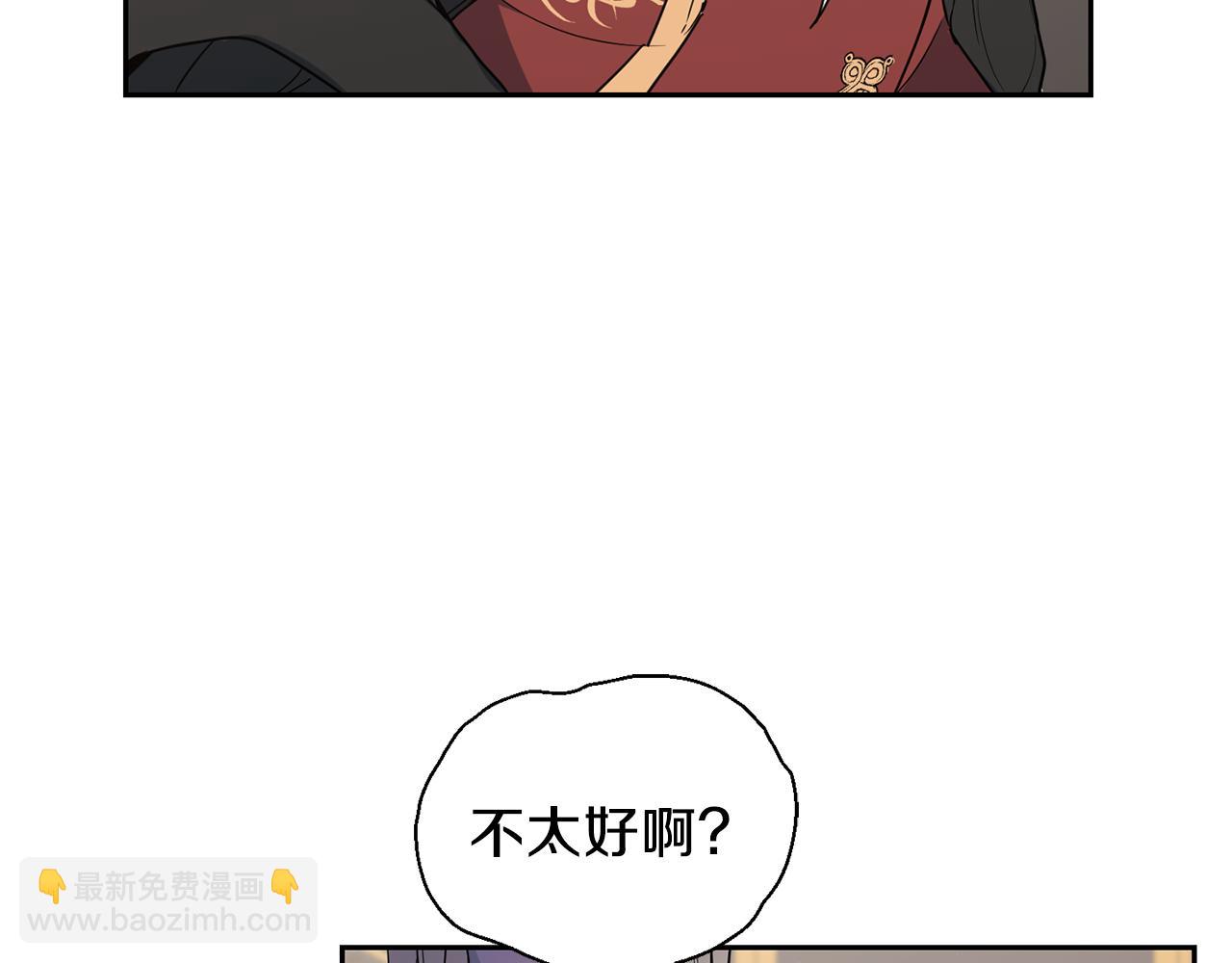 第12话 魔王的品格7