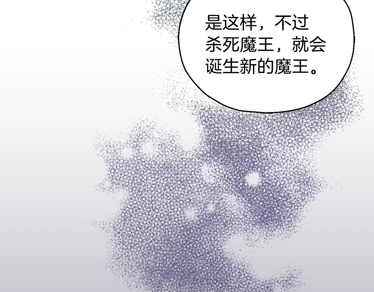 第12话 魔王的品格77