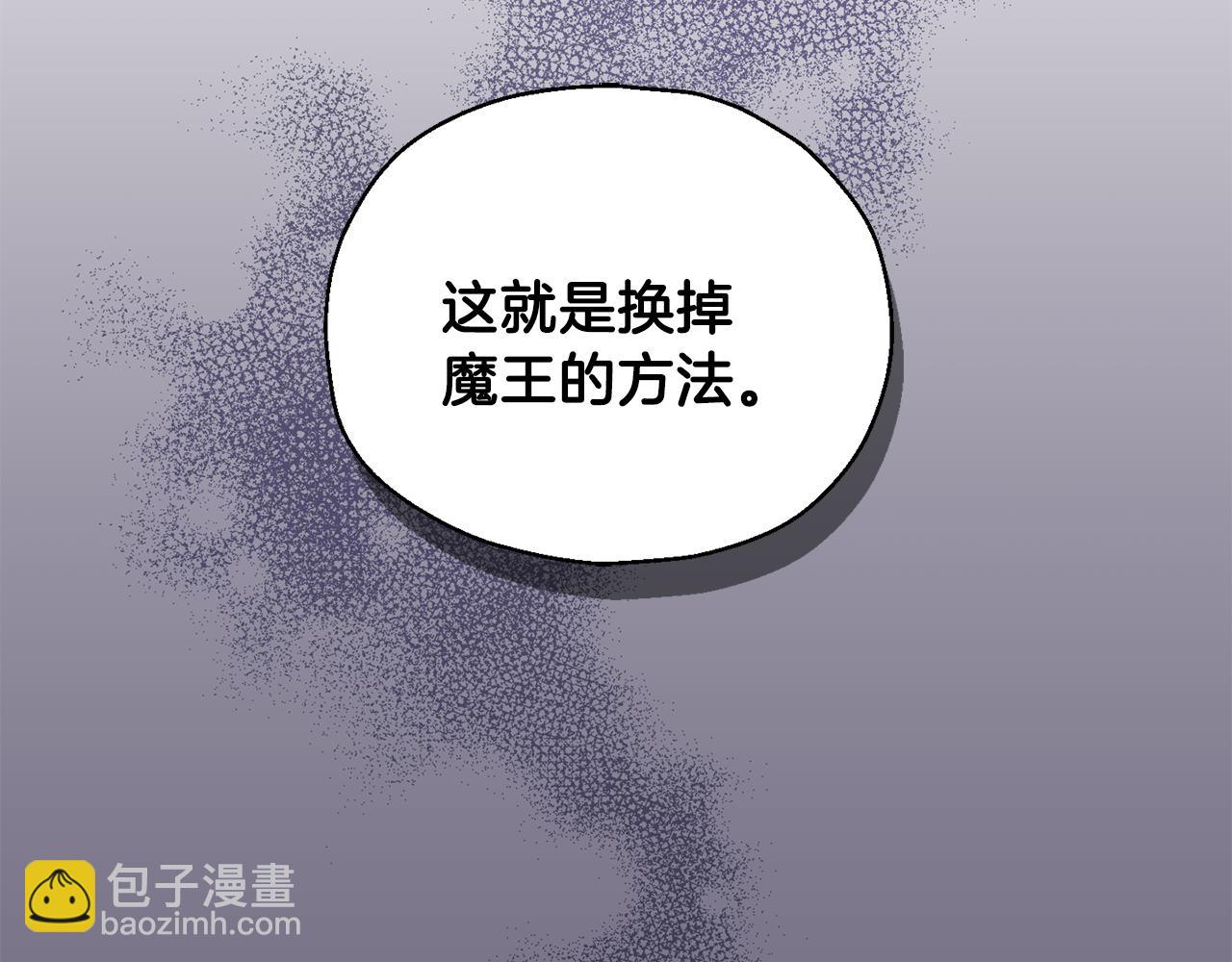 第12话 魔王的品格78