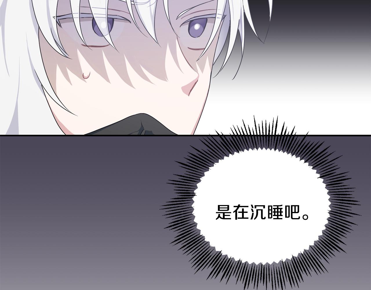 第12话 魔王的品格81