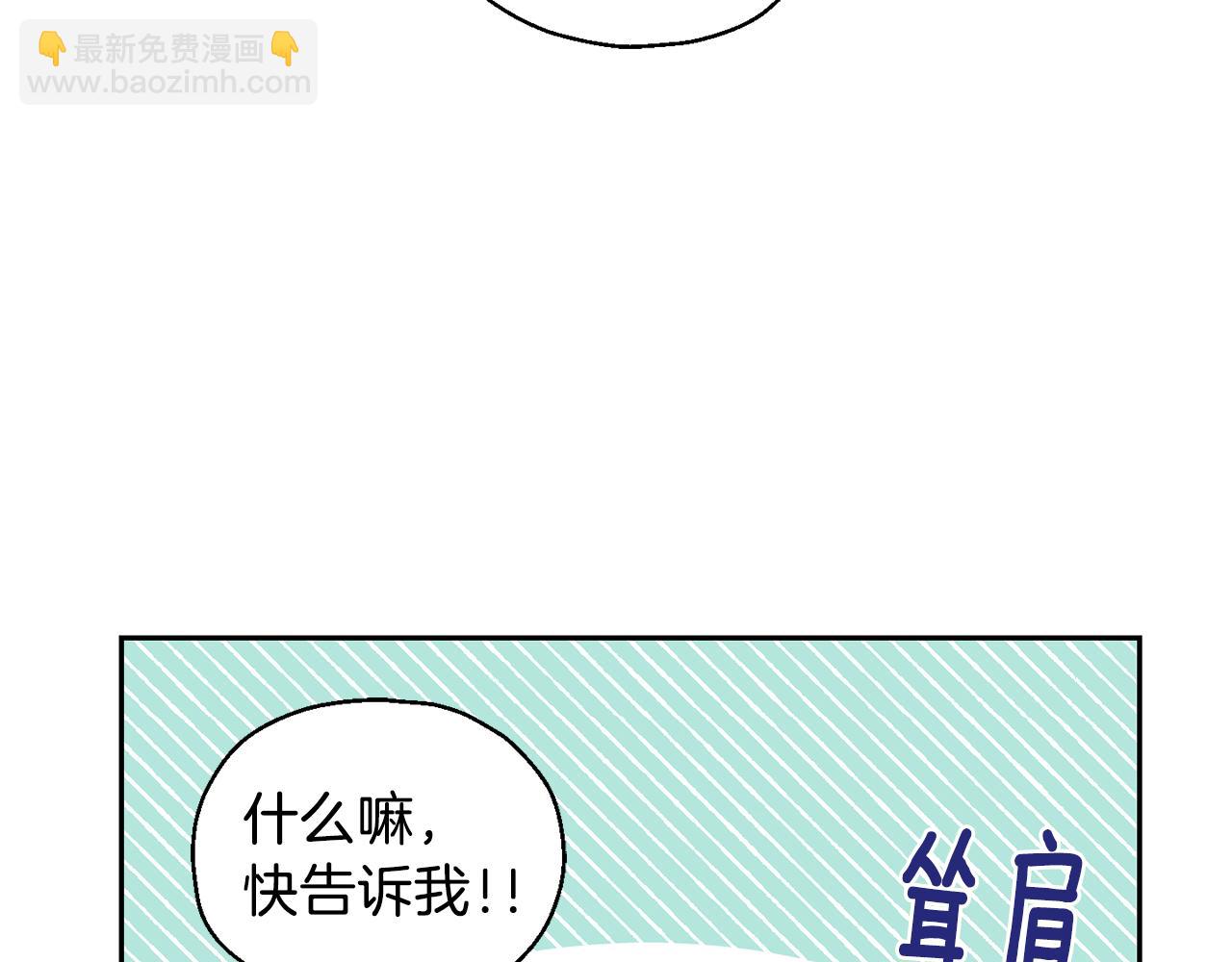 第12话 魔王的品格88