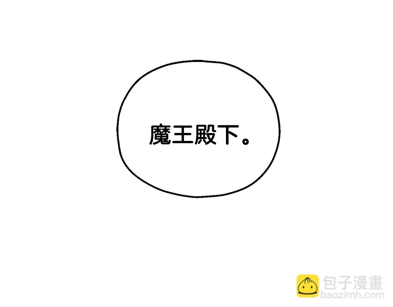 第12话 魔王的品格9