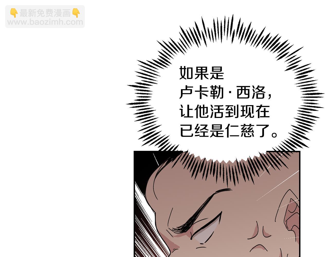 第13话 当魔王好难112