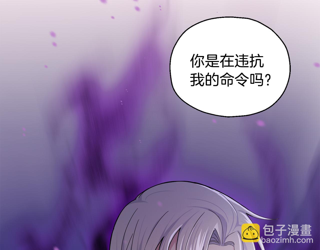第13话 当魔王好难118