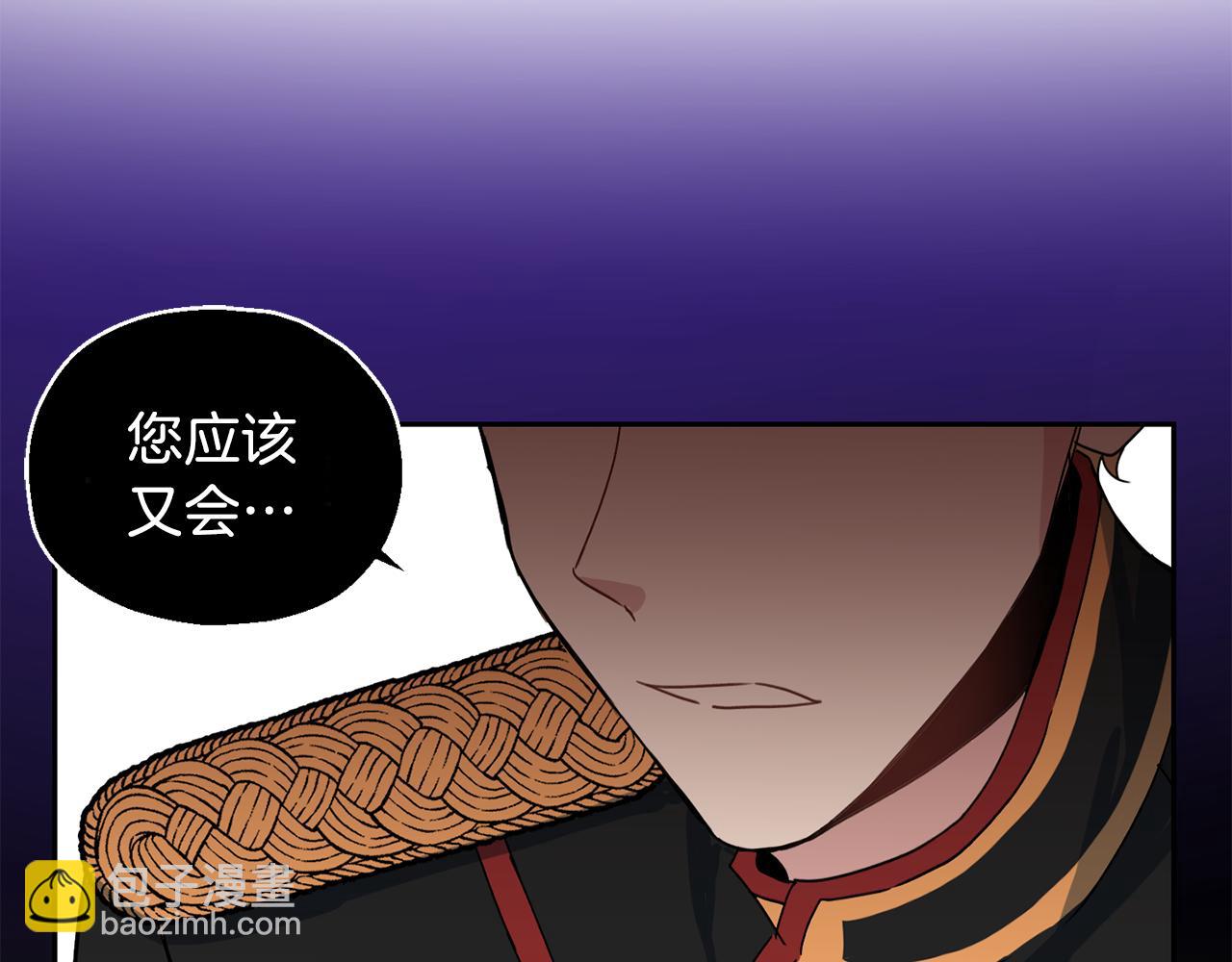 第13话 当魔王好难126