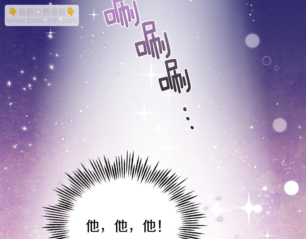 第13话 当魔王好难137