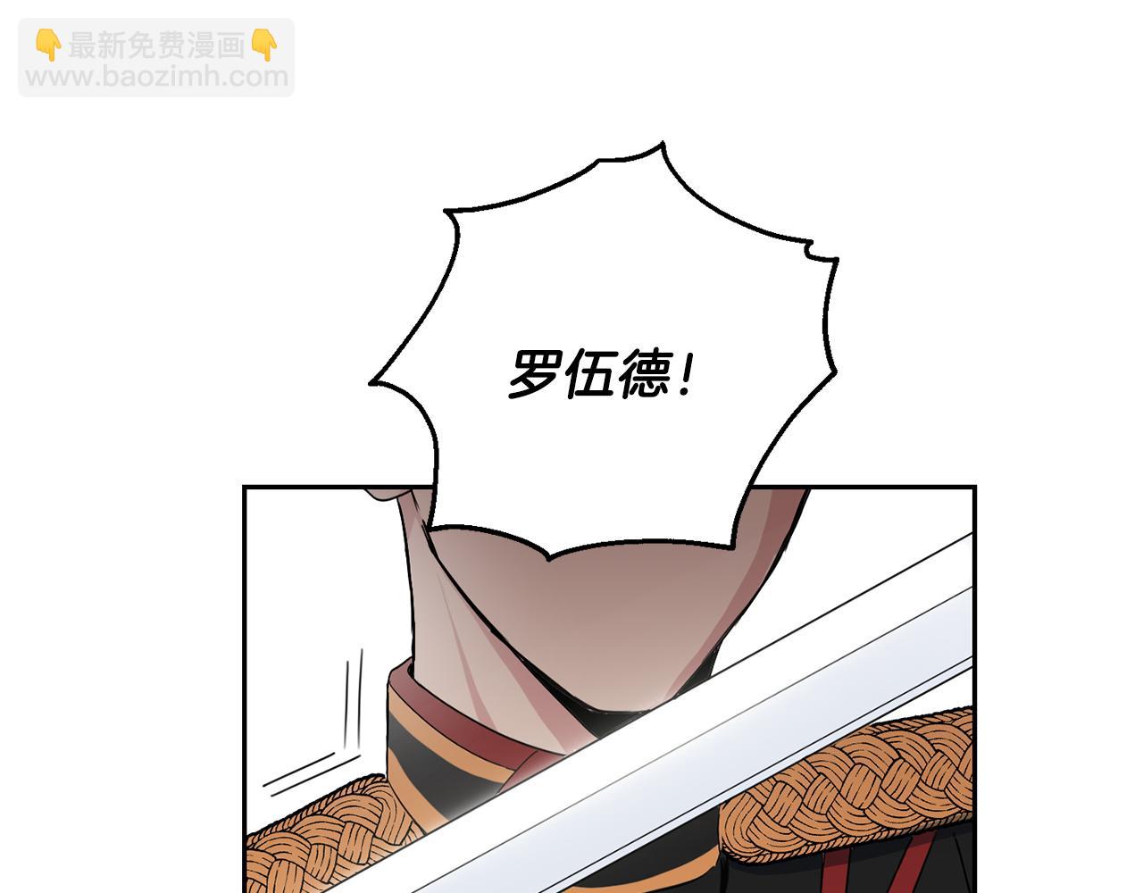 第13话 当魔王好难141