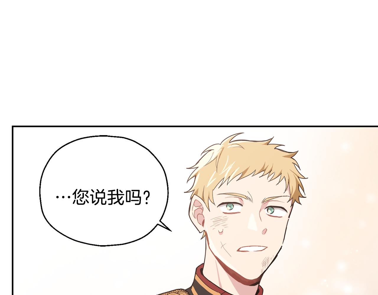 第13话 当魔王好难146