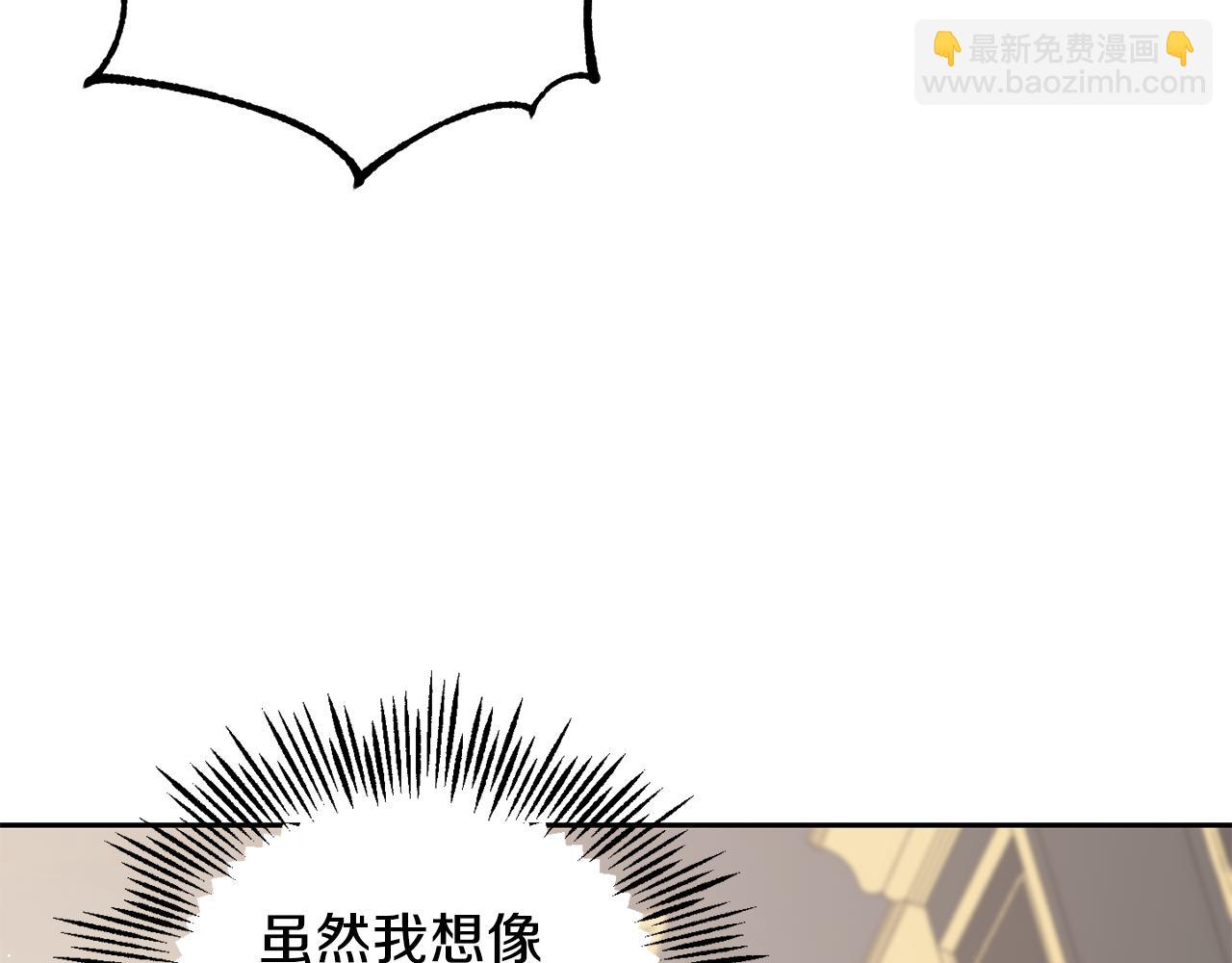 第13话 当魔王好难152