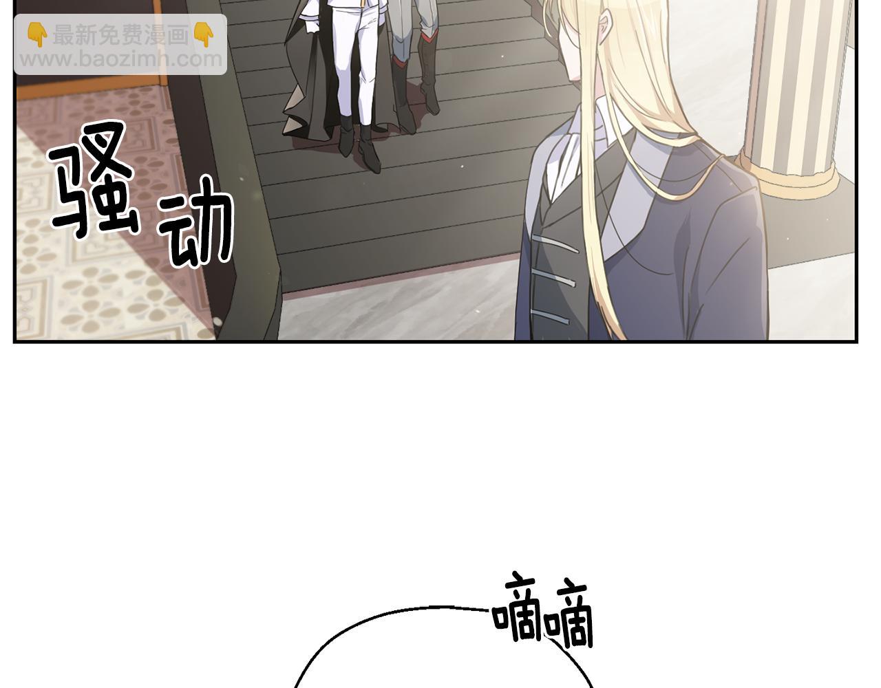 第13话 当魔王好难178