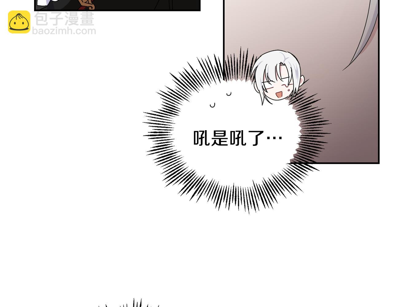 第13话 当魔王好难29