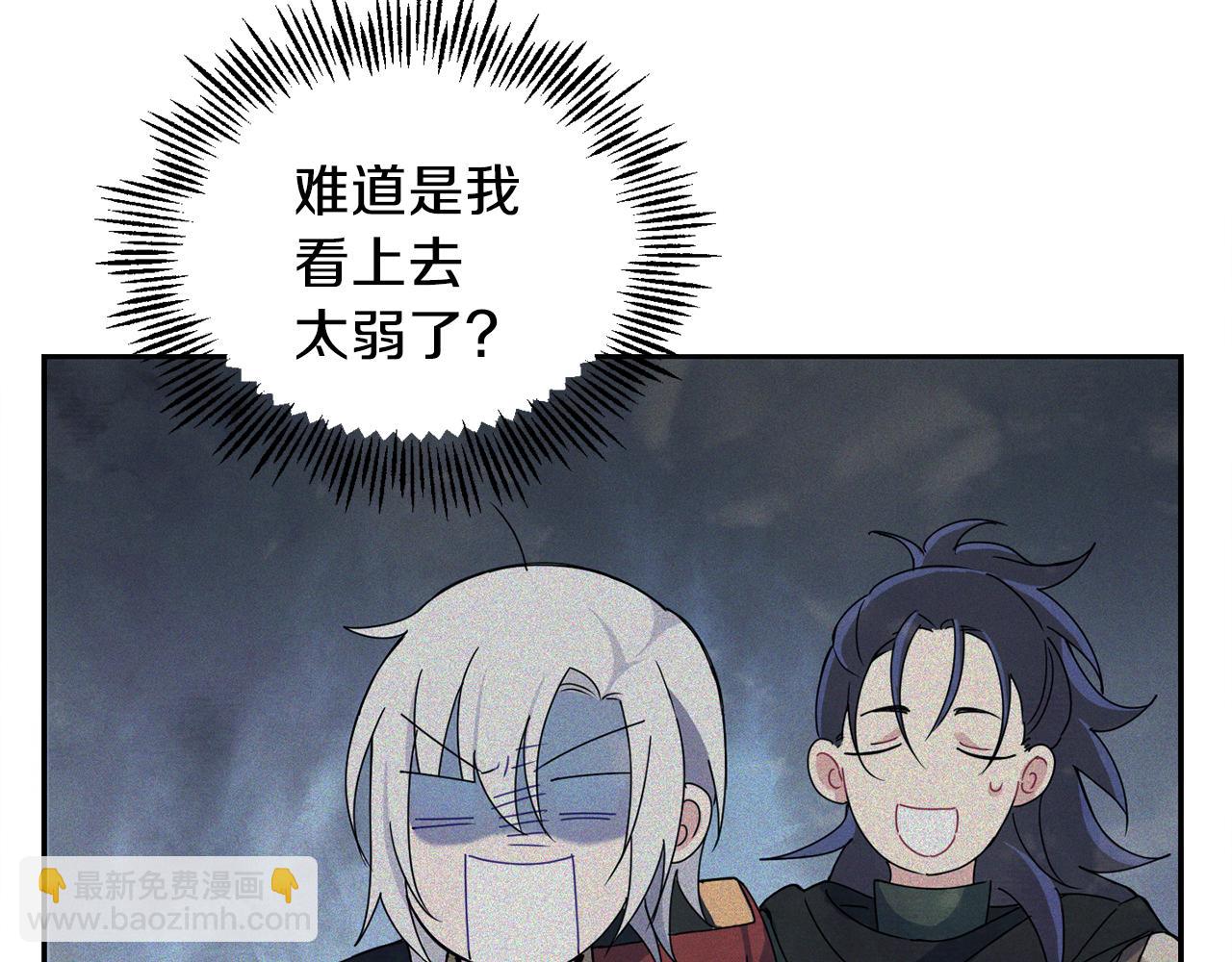第13话 当魔王好难30