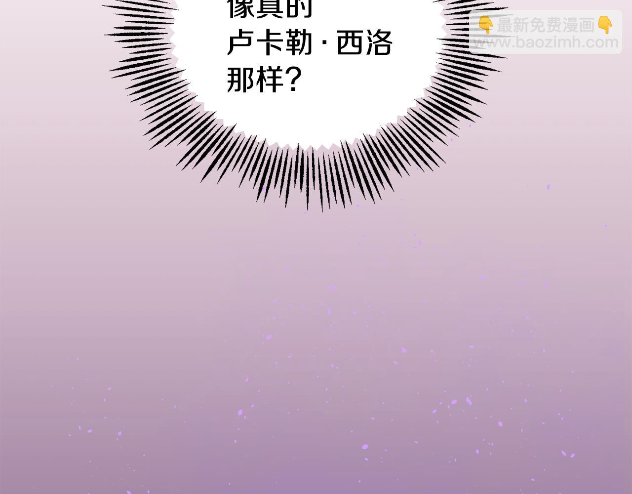 第13话 当魔王好难32
