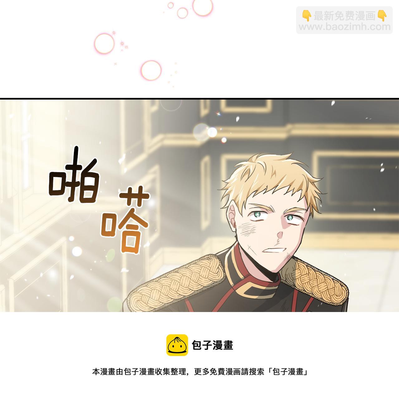 第13话 当魔王好难53