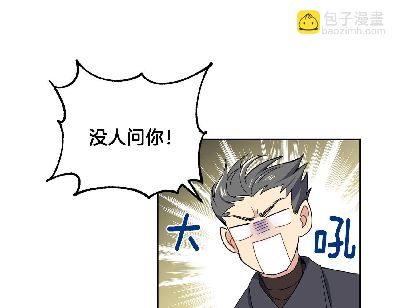 第13话 当魔王好难56