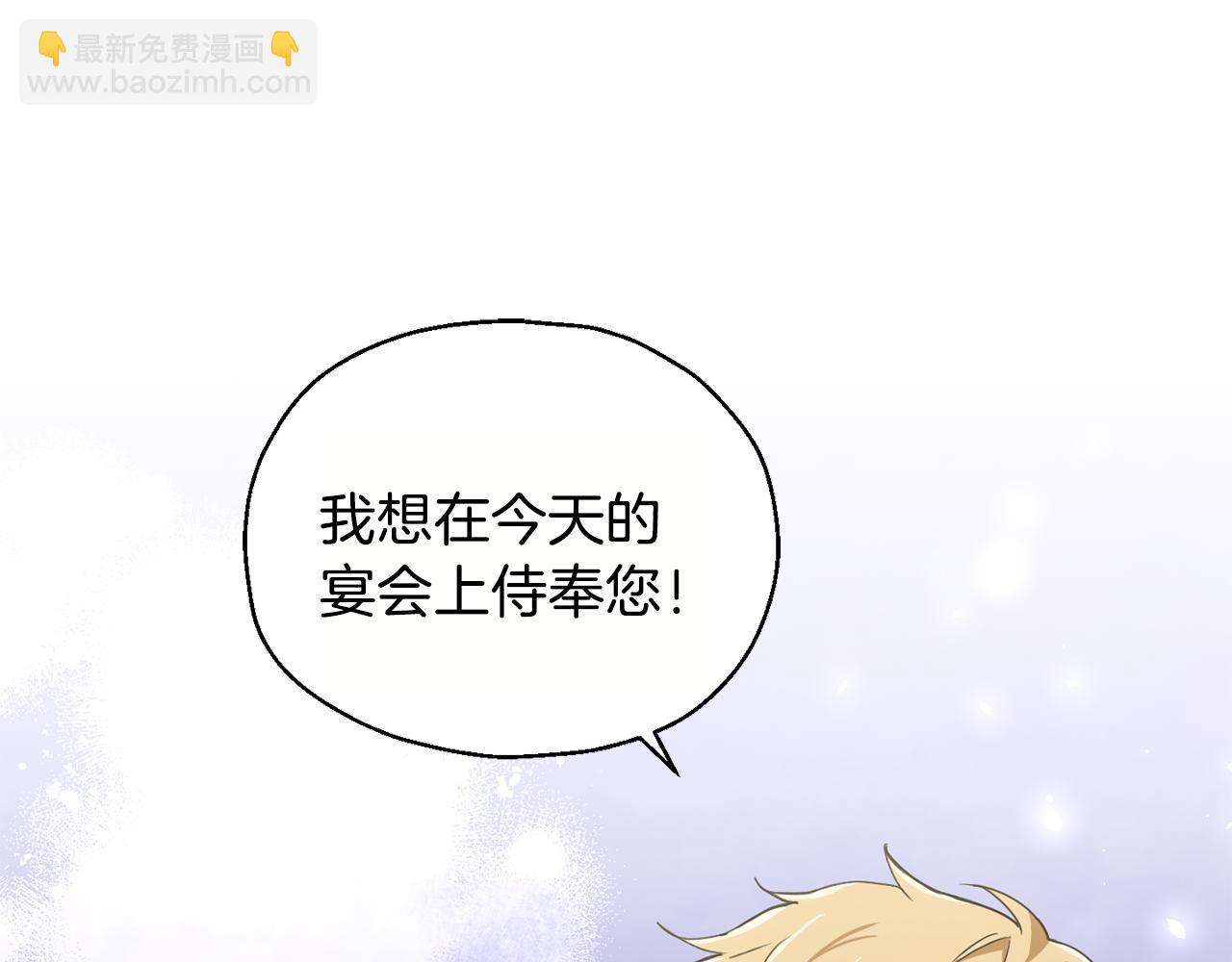 第13话 当魔王好难60
