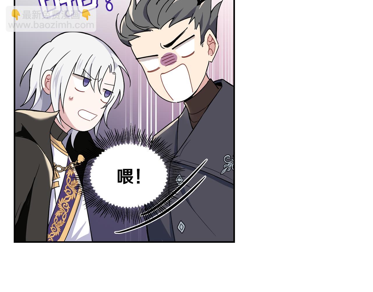 第13话 当魔王好难80