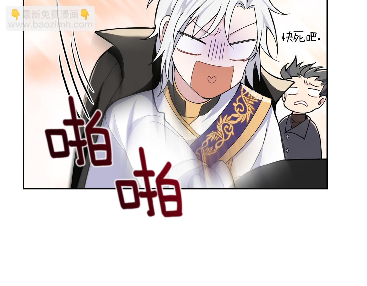 第13话 当魔王好难86