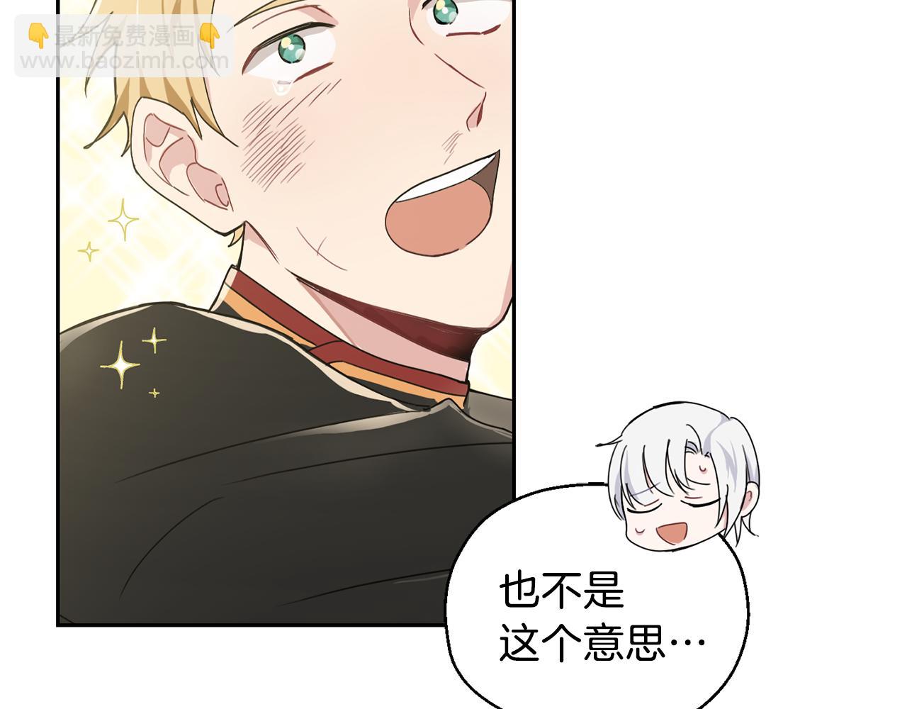 第13话 当魔王好难88