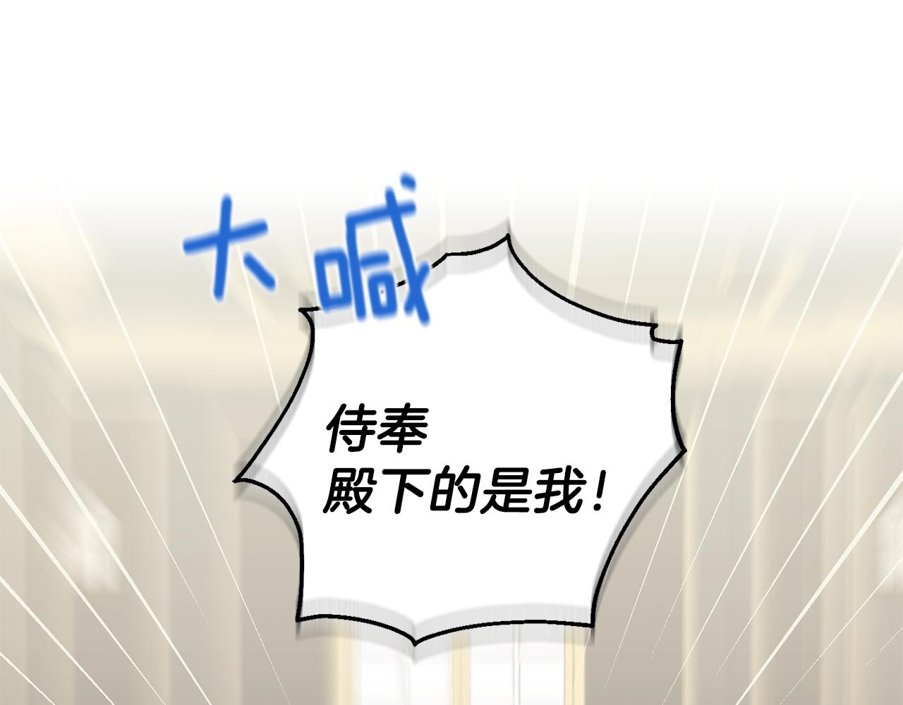 第13话 当魔王好难91