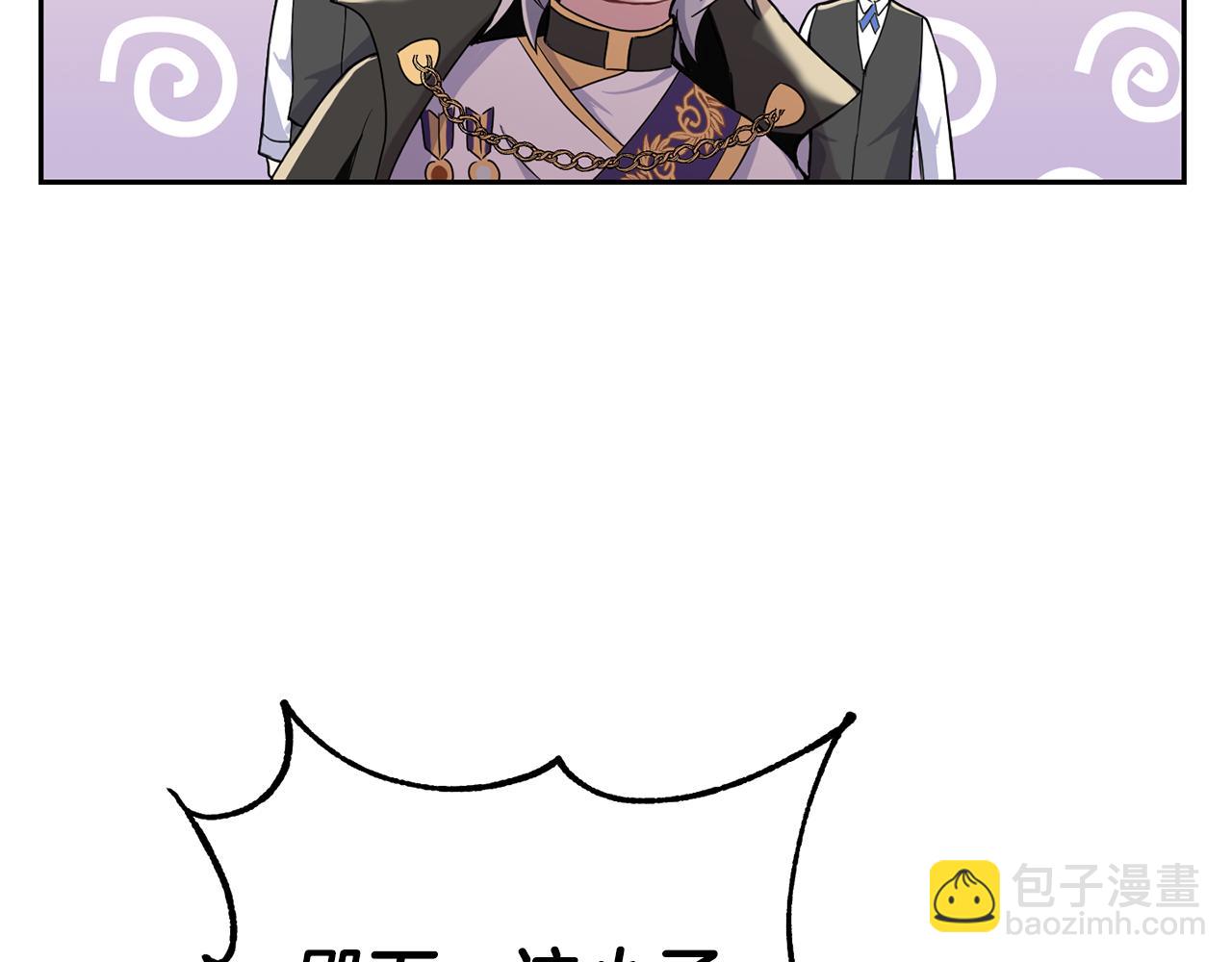 第13话 当魔王好难94