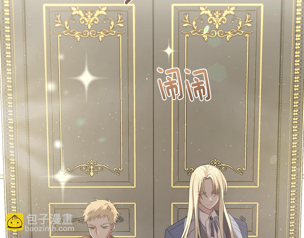第14话 神秘的她1