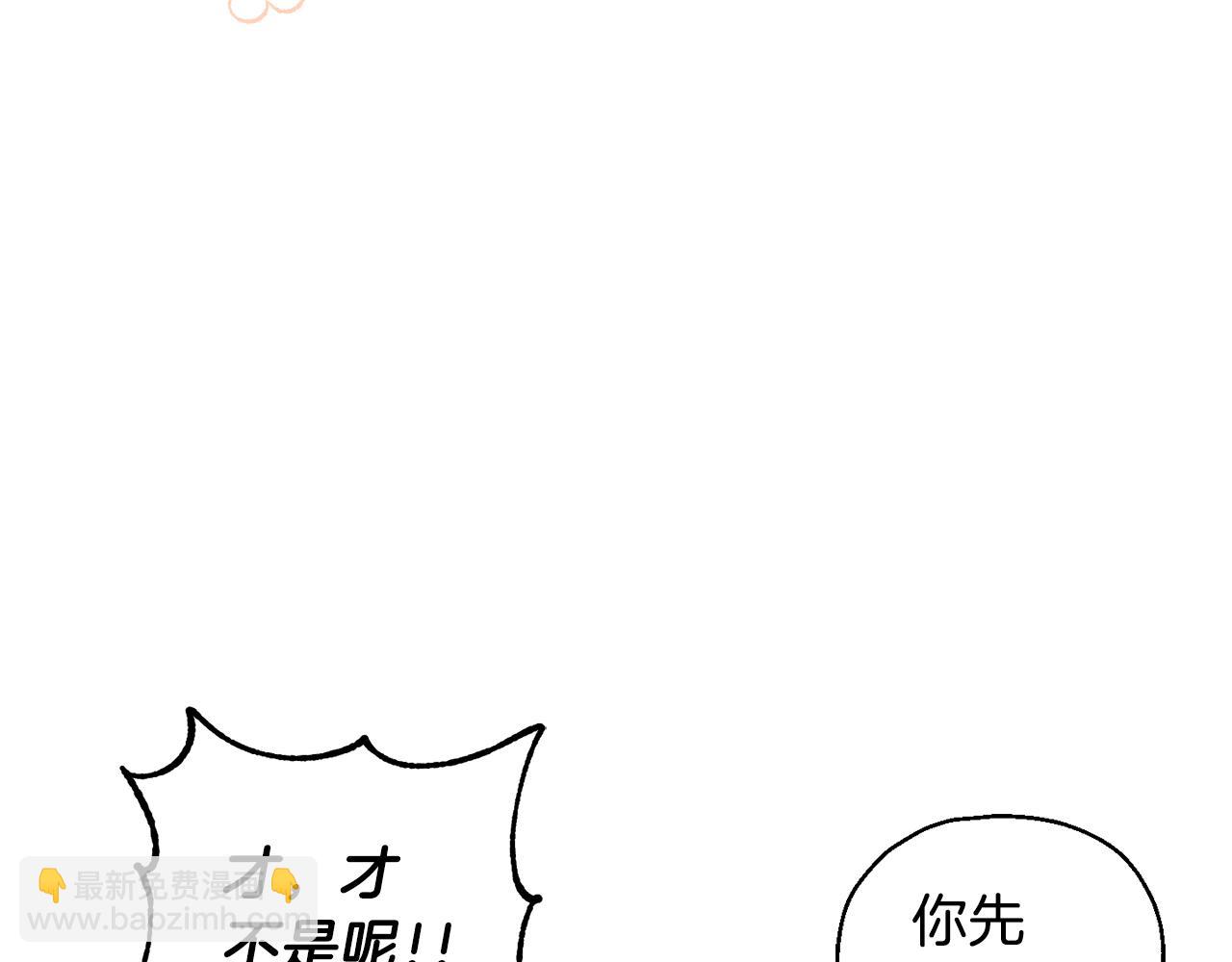 第14话 神秘的她101