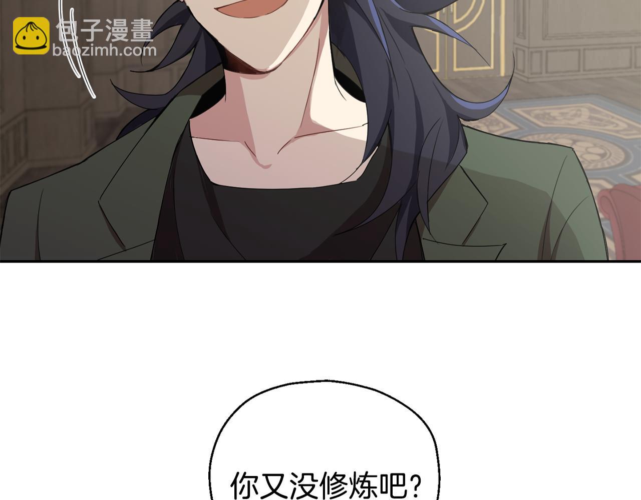 第14话 神秘的她109