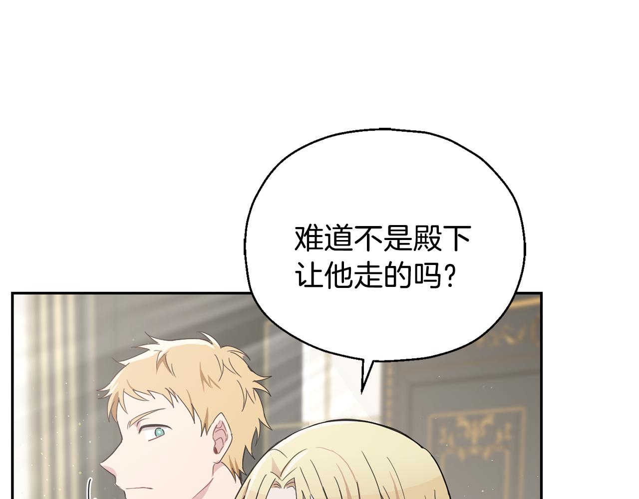 第14话 神秘的她11