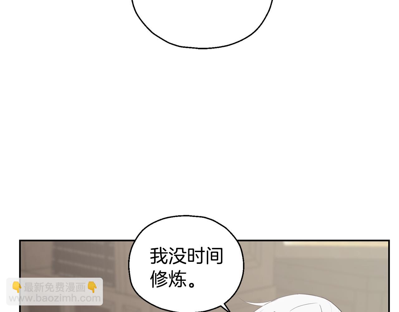 第14话 神秘的她110