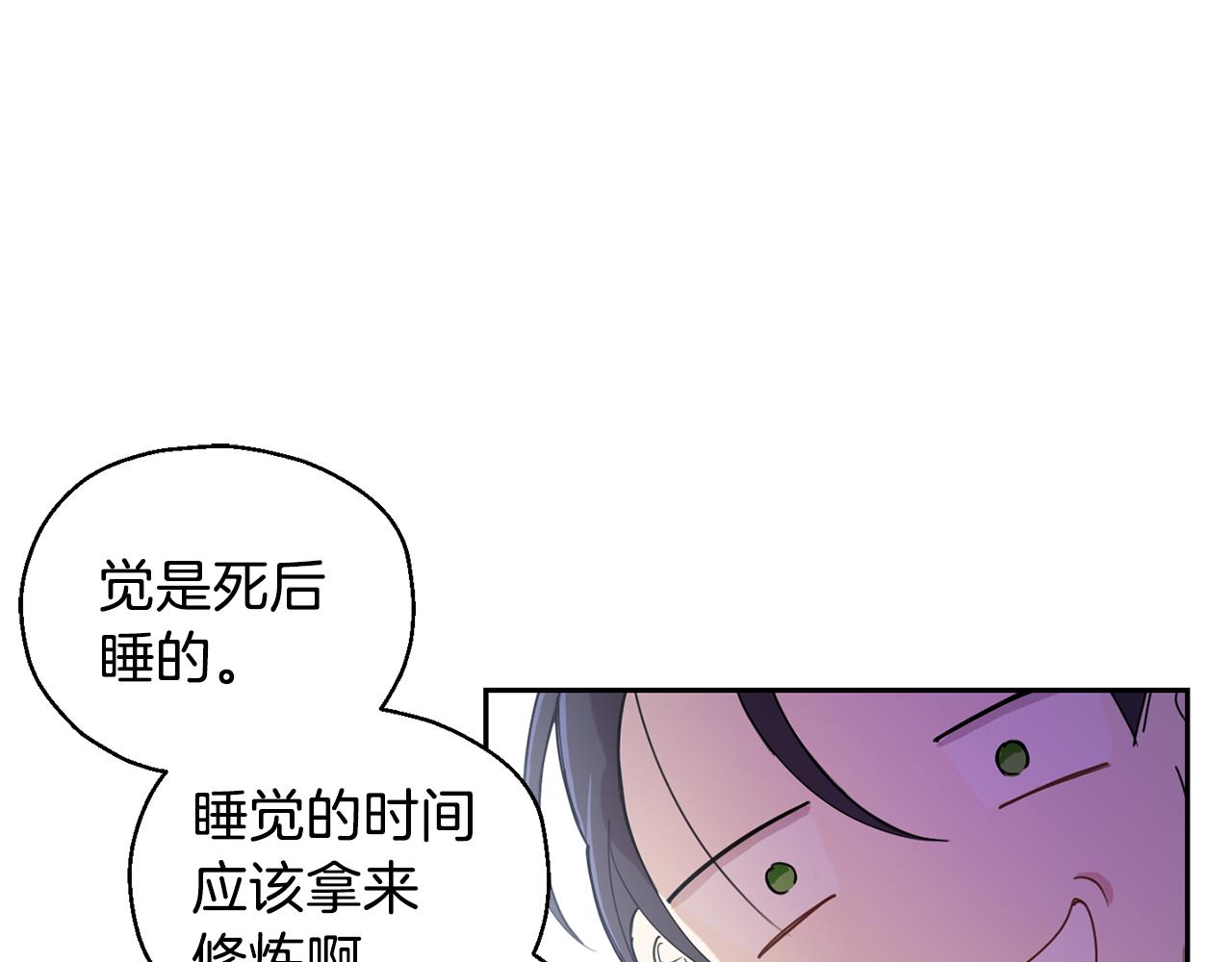 第14话 神秘的她114